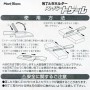 Angle Guide Holder for sharpening knives - SHIMIZU SEISAKUSHO