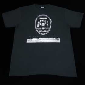 高田ノハモノ　オリジナル水墨Tシャツ　ブラック