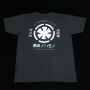 高田ノハモノ　オリジナルTシャツ　ブラック