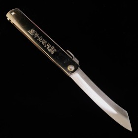 Japanese HIGONOKAMI - Carbon Blue Steel - Size : 10/12cm - NO BOX -