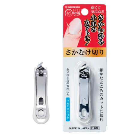 Nail clippers for Sakamuke - GREEN BELL SE-033