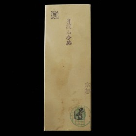 Natural Sharpening Whetstone - HIDERIYAMA - Size : 30 Type 77×207×30mm