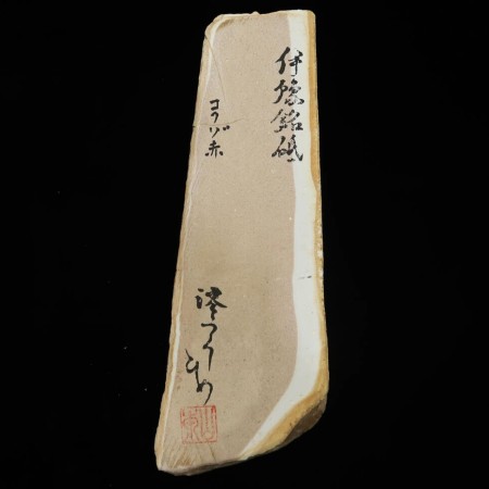 Natural Sharpening stone - Miwotsukushi hime - IYO - Kokuzo Red - Size: 90×236×29mm