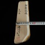 Natural Sharpening stone - Miwotsukushi hime - IYO - Kokuzo Red - Size: 90×236×29mm
