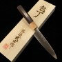 Japanese Petty knife - Saji Takeshi - VG10 - Rainbow Damascus - Rose wood handle - size: 13cm