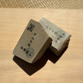 Natural Sharpening stone - Nagura stone - NAKAYAMA - Kyoto