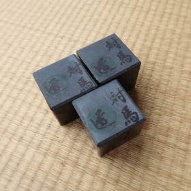 Natural Sharpening stone - Nagura stone - Tsushima size: 35×35×35ｍｍ
